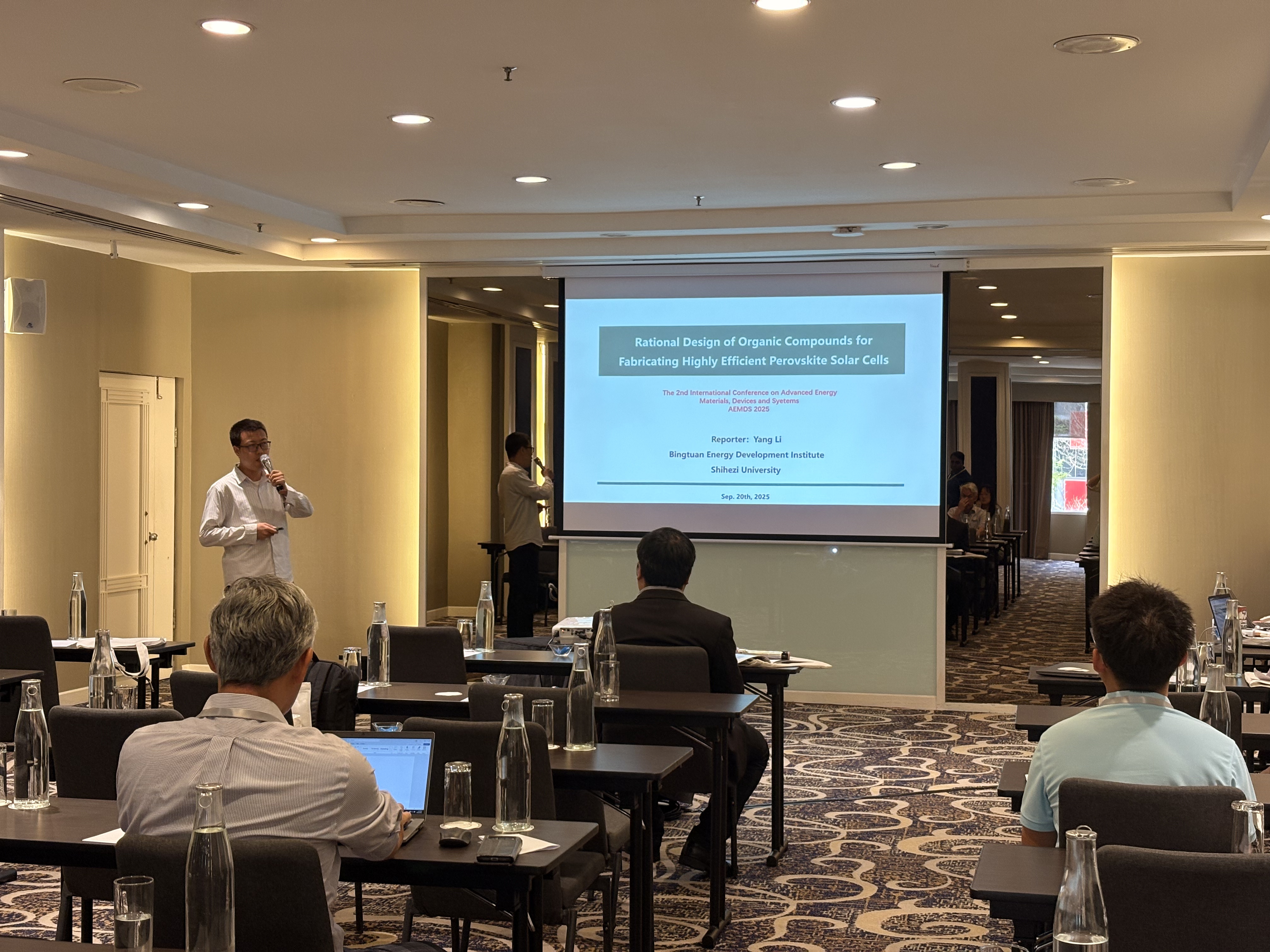 AEMDS conference history highlight